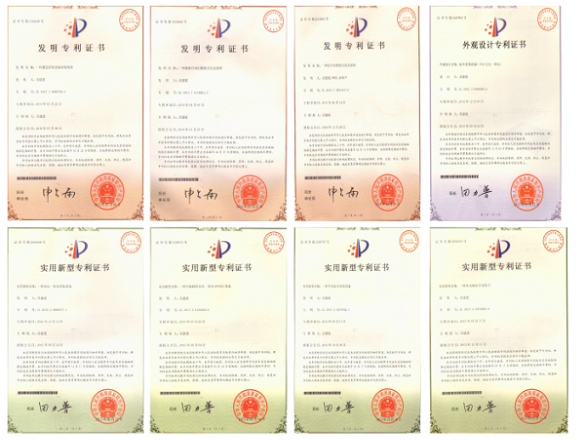 专利证书